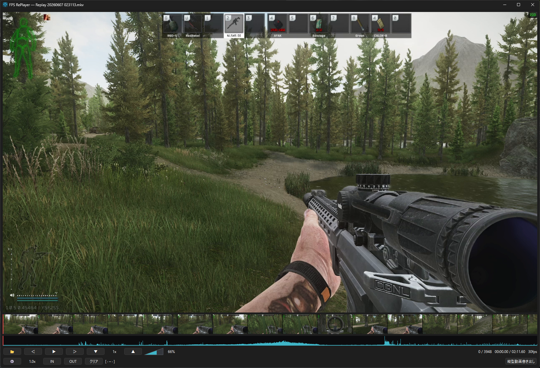FPS RePlayer main screen