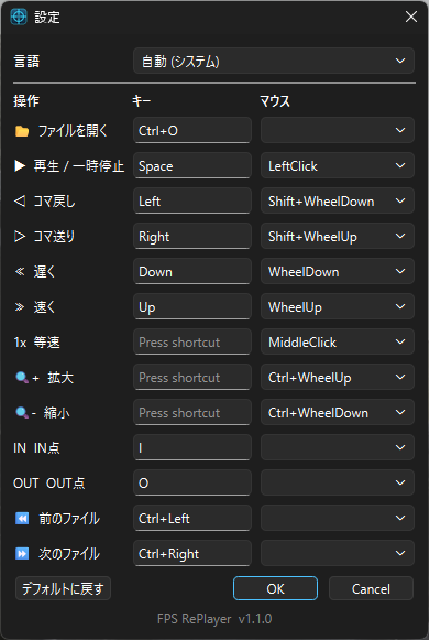 設定