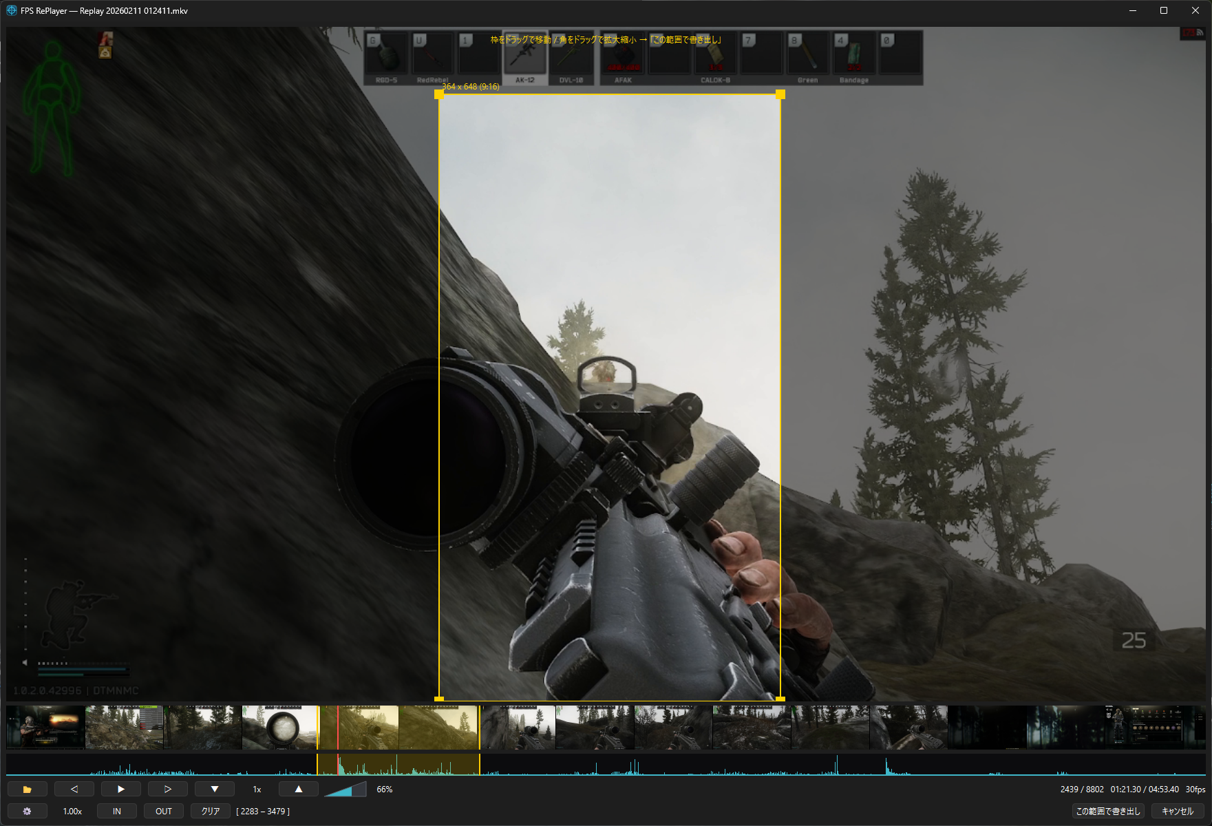 Vertical export